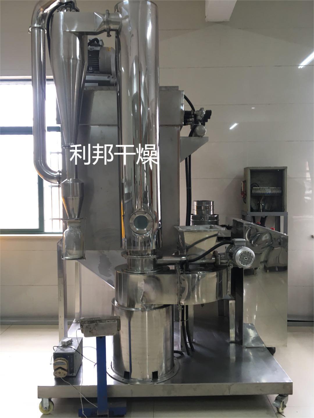 實(shí)驗(yàn)性沸騰干燥機(jī).jpg